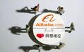 网易考拉卖身阿里：局内人正在经历什么？