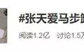 深蹲卸妆外加魔鬼的步伐 有哪个女明星健身能拼过她？