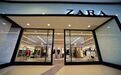 环球社评：Zara香港门店周一停业，什么意思？