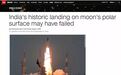 印度登月失败，忍了一个半月的巴基斯坦人终于爆发了