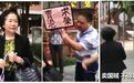 “卖国贼不得好死”！陈方安生当街被骂，狼狈逃走