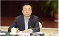 湖南省人大常委会原党组成员、副主任向力力被双开