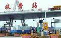 北京开始拆除高速公路省界收费站 年底前取消8个