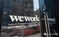WeWork推迟IPO：软银亏损几十亿 优客工场“最扎心”