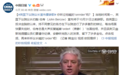 英国下议院议长宣布要辞职 你听过他喊的“orrrrder”吗
