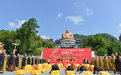 宁波市佛教协会“庆祝新中国成立七十周年”祈福法会在雪窦山举行