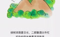 郎酒品质研究院揭牌成立 生态、智力、资本三重加持推进郎酒品质工程 | 图说郎酒庄园（十八）