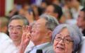 95岁叶嘉莹先生的愿望：不让中国吟诵失传