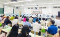 青椒计划2019-2020学年启动仪式暨第三届青椒学员开学典礼在北师大成功举行