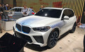 BMW i Hydrogen NEXT氢燃料电池概念车亮相2019法兰克福车展
