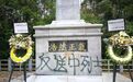 天理难容！香港唯一抗日烈士纪念碑遭破坏
