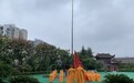 重庆佛学院举行2019年秋季开学典礼