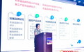 张玉香：推动建立全球统一的农业品牌评价体系
