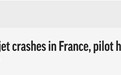 比利时一架F-16在法国坠毁 飞行员被困25万伏高压线2小时