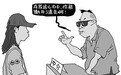 “月入三千透支百万”究竟是谁的问题