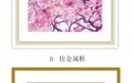 为募捐出售黄黑蛮画作复制品