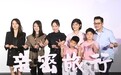 《亲密旅行》首映：安吉高人气沙溢吃醋，胡可钦定女演员