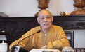 普陀山佛教协会召开安全工作会议