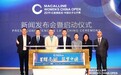 2019红星美凯龙·中国女子公开赛  聚焦“她”时代的高净值人群