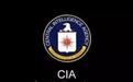 美国CIA灭亡中国战略曝光