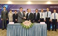 中国石化资本与浙江中控签订战略投资协议