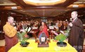 广州市佛教僧伽律仪行持培训班开班