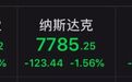 港股直线拉升，由跌转涨！黄金又一波机会来了？