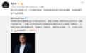 贾跃亭申请个人破产？说的“下周回国”成了黑色幽默