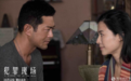 古天乐宣萱世纪CP本周“复合”《犯罪现场》曝CP花絮