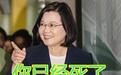 学术界死亡率最高的职业，可能是蔡英文导师