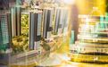 9月房企融资额大幅反弹：境外融资活跃 利率超10%不再罕见