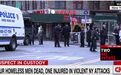 纽约唐人街，4名流浪汉睡梦中被一陌生男子杀害