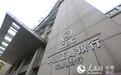 工商银行安徽省分行：大行大担当 金融助制造
