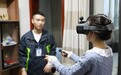 全国第一位云VR用户诞生：离科幻又近了