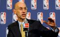 央视喊话NBA总裁：中国决不会吃你两面三刀那一套！