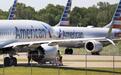 波音问题不断 美国航空再延长737MAX停飞禁令