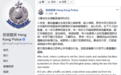 香港警方：暴徒在多区滥用私刑 有3名市民被殴打