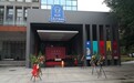 重庆文物局：重庆大学博物馆及其所办展览均未备案！