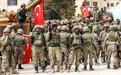 不理美国制裁 埃尔多安：土耳其军事行动不会停止