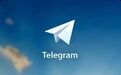 倒在发币前夜，谁为Telegram们埋下了隐形炸弹？