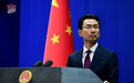 特朗普与中国领导人可能于下月举行会见？中方回应