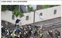 英国网友质问BBC：为何只报道香港示威，不报加泰罗尼亚？