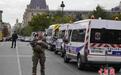 巴黎警局袭击案5名嫌疑人被捕 警务人员极端化引忧