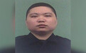美国华裔警佐举枪自尽 疑在工作中被“欺负”
