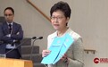 林郑提前展示《施政报告》天蓝色封面：希望香港雨过天晴