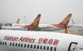 作价67亿 海航控股向海航集团出售天津航空48%股权