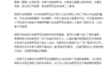 环球社评：香港式暴力运动反噬西方将无可避免