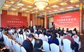 凝聚社会力量 助力脱贫攻坚——​2019全国扶贫日系列论坛社会组织扶贫论坛在京召开