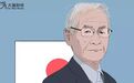 日本失去了二十年 为什么还没有垮掉？