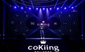 coKiing发布高端空调新品，以AI科技颠覆传统体验